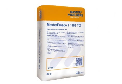 MasterEmaco T 1101 TIX (Emaco Fast Tixo G)