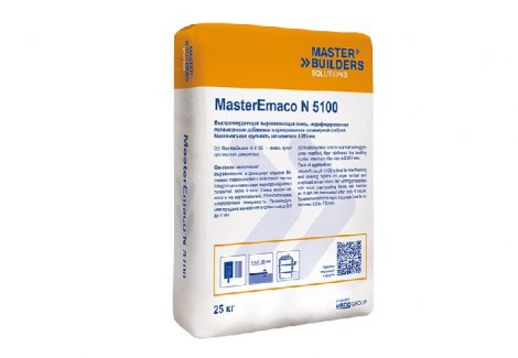 MasterEmaco N 5100 (Emaco Nanocrete FC)